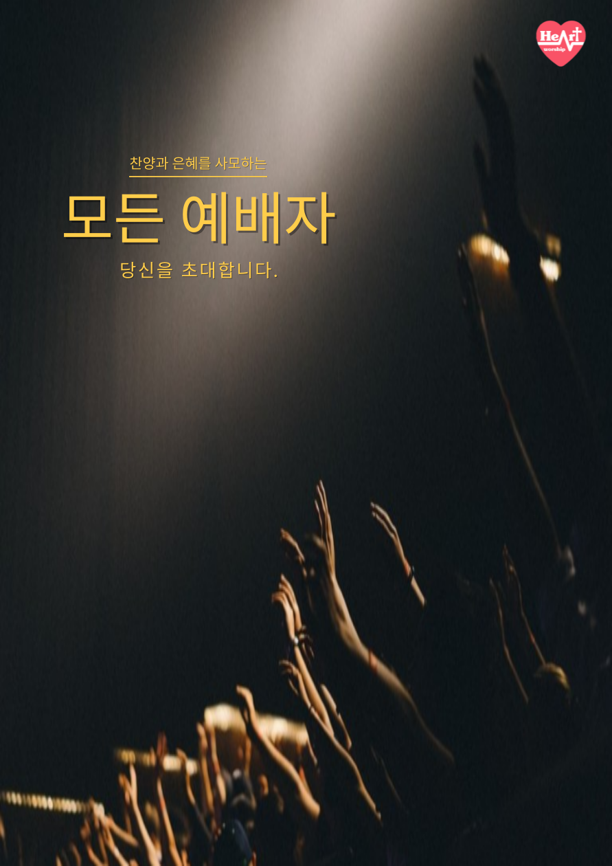 poster2