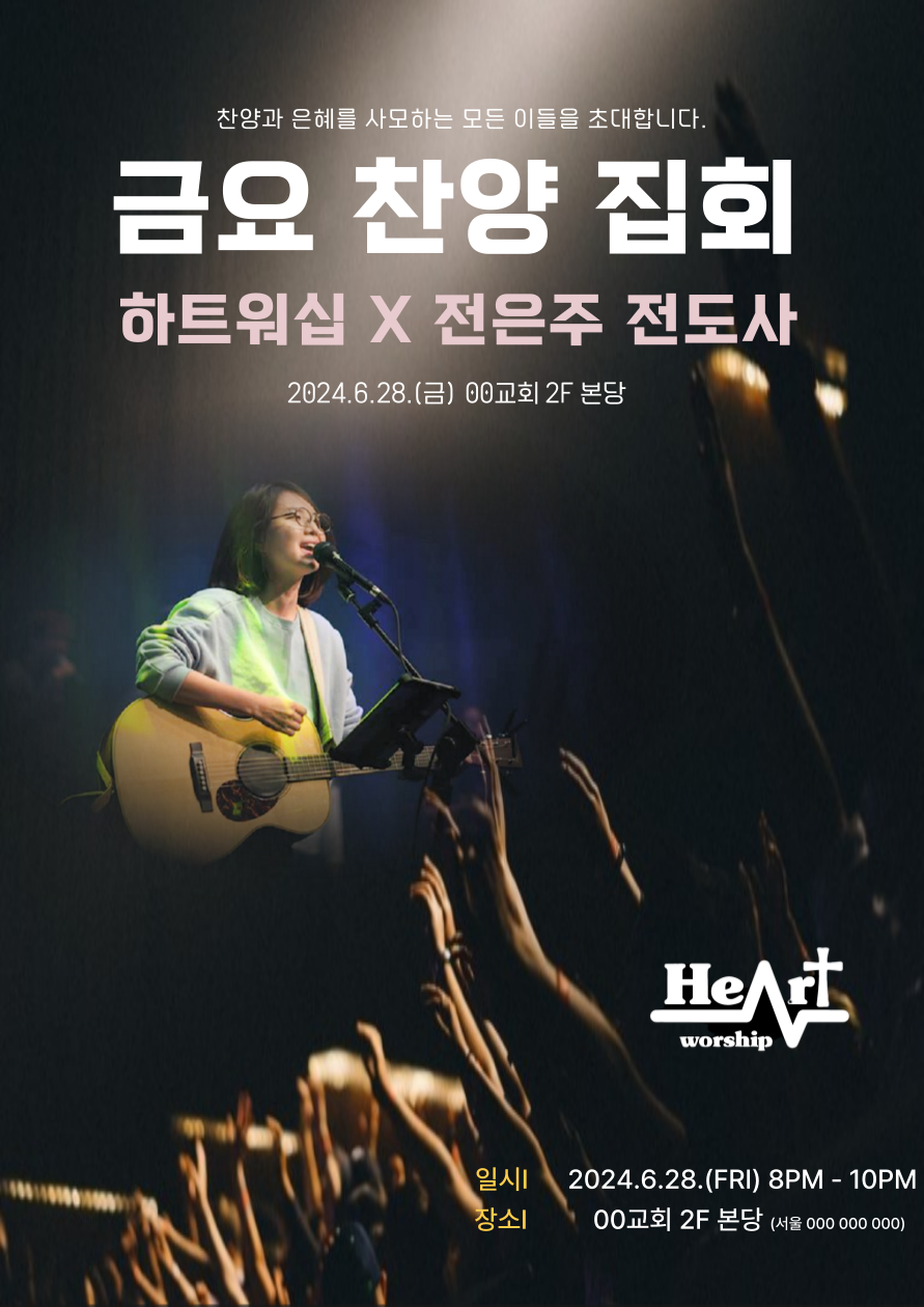 poster3