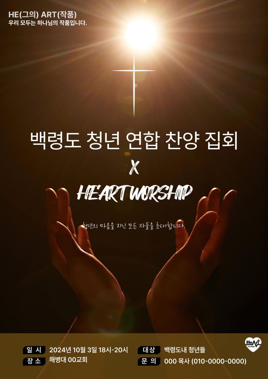 poster4