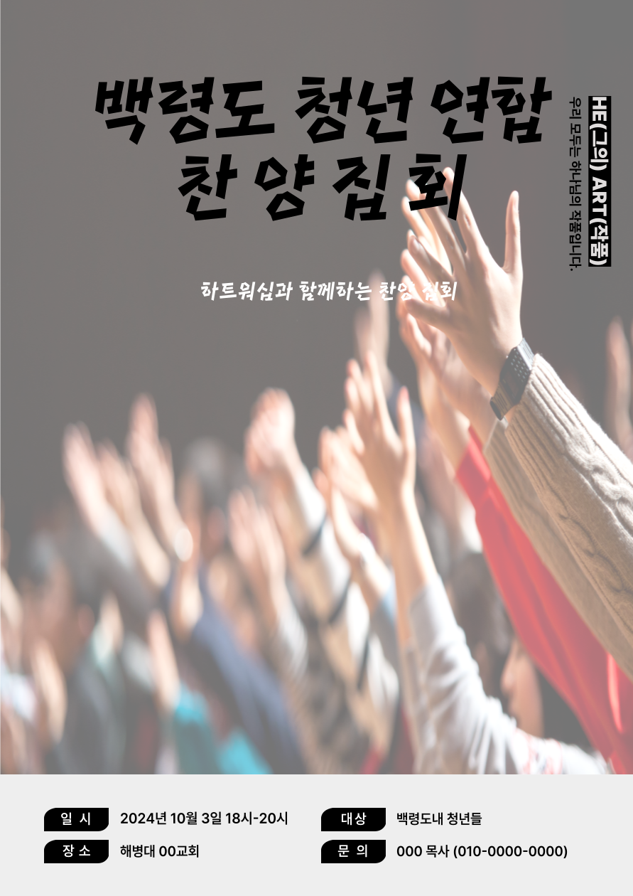 poster5
